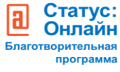 Отчетная конференция "Статус: Онлайн" 2018 во Владивостоке