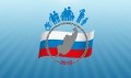 Ежегодный Форум социально ориентированных некоммерческих организаций Приморского края